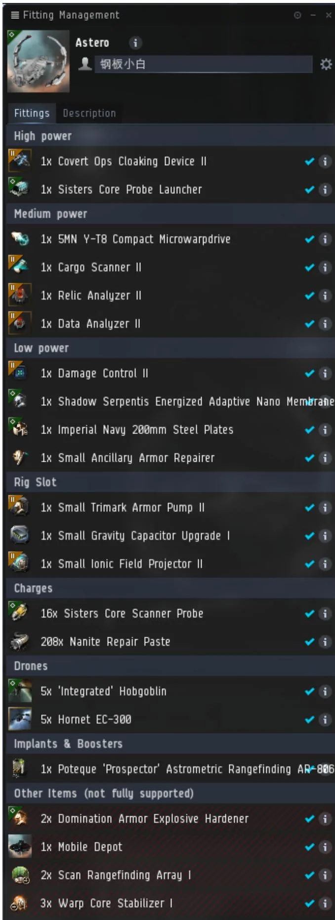 8-4-fitting-astero-t2-plate