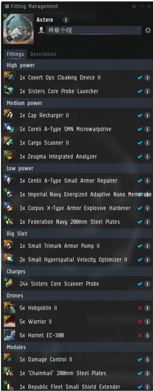 8-4-fitting-astero-ultimate-extra