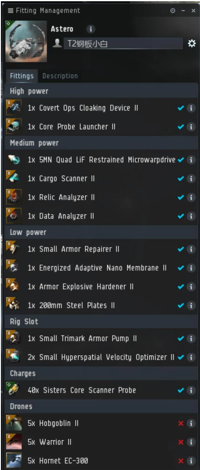 8-4-fitting-astero-ultimate